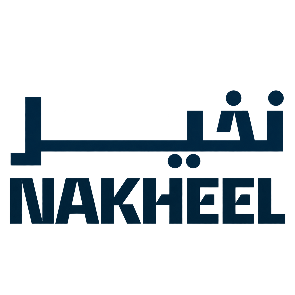 Nakheel